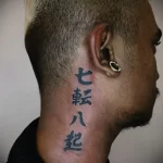Фото пример тату на шее 23.01.23 №0170 - tatufoto.com