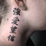 Фото пример тату на шее 23.01.23 №0204 - tatufoto.com