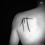 Фото рисунка татуировки Цифры для денег 18.01.23 №0016 - tatufoto.com