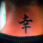 Фото тату иероглифы на шее 23.01.23 №0001 - tatufoto.com