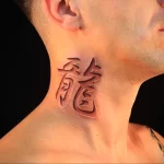 Фото тату иероглифы на шее 23.01.23 №0002 - tatufoto.com