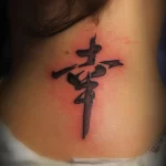 Фото тату иероглифы на шее 23.01.23 №0011 - tatufoto.com