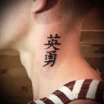 Фото тату иероглифы на шее 23.01.23 №0012 - tatufoto.com