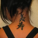 Фото тату на шее сзади 23.01.23 №0037 - tatufoto.com