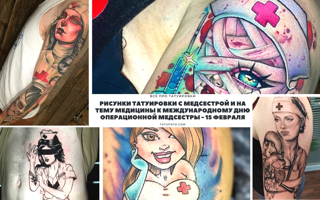 Tattoo drawings with a nurse and on the theme of medicine for the International Day of the operating nurse - February 15: facts and photos of tattoo designs