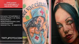 Фото тату на плече: детализированное изображение медсестры с надписью "Get Vaccinated" и абстрактными элементами. Яркий и запоминающийся рисунок.