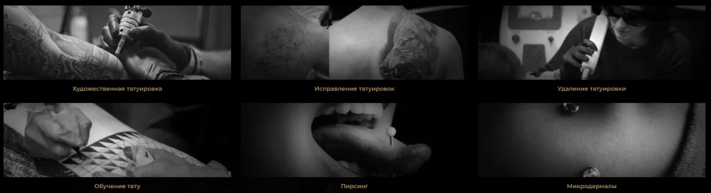 Tattooclassic – качественный тату салон - картинка для статьи tatufoto.com 14032023 2