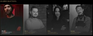 Фотография четырех мастеров тату в студии. Каждый мастер представлен в отдельном кадре с кратким описанием опыта работы.