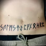 татуировка со скандинавскими рунами в линию внизу живота мужчины - tatufoto.com 080323 - 107