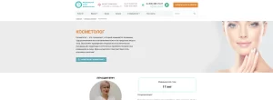 Фотография косметолога, проводящего процедуру по уходу за кожей. Профессиональный подход и современные технологии.