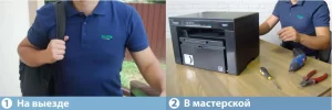 Фотография мастера по ремонту принтеров на фоне принтера и инструментов. Демонстрация профессионального сервиса.