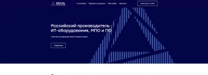 Изображение веб-сайта с темно-синим фоном и белыми геометрическими фигурами. Логотип компании Delta Computers и навигационное меню.