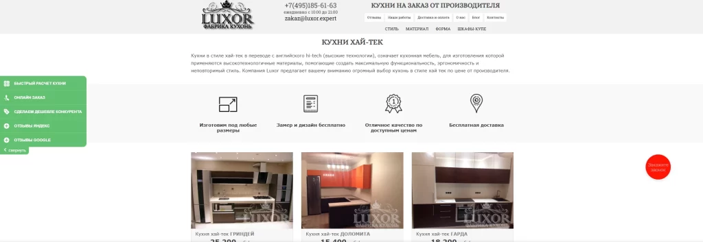 Кухни хайтек по приемлемой цене в одном из самых больших портфолио - фото для статьи tatufoto.com 29072023 1