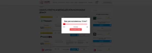 Скриншот сайта Академии Покера с информацией об обучении, курсах и онлайн-играх.