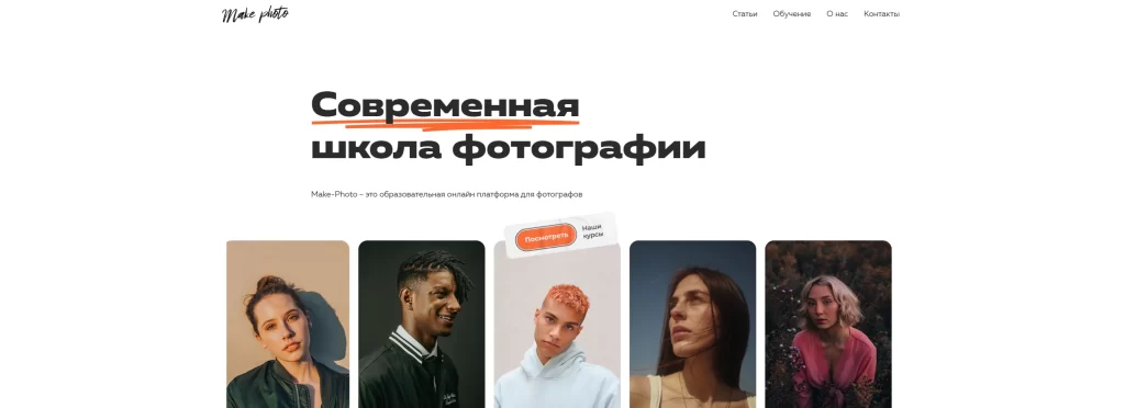 Как фотографировать татуировки - фото для статьи tatufoto.com 06092023 1