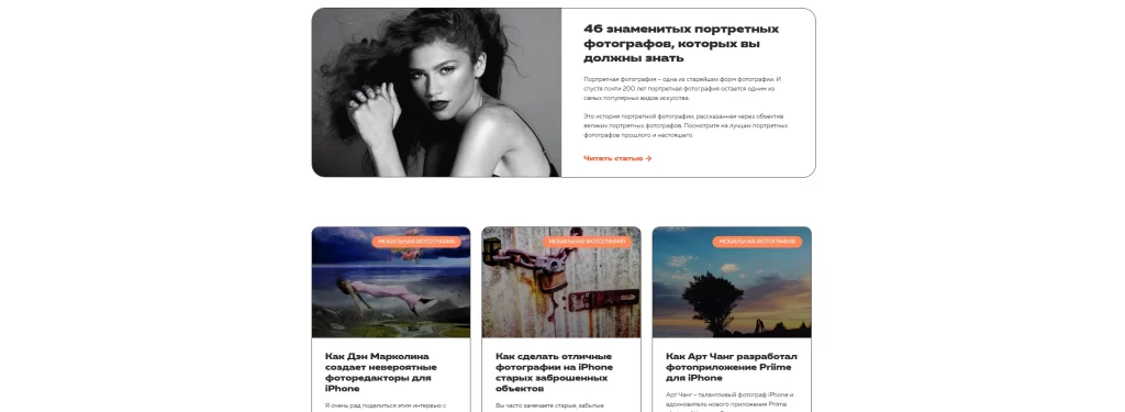 Как фотографировать татуировки - фото для статьи tatufoto.com 06092023 2