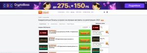 Скриншот сайта онлайн казино с яркими баннерами, предлагающими бонусы и акции для новых и постоянных игроков.
