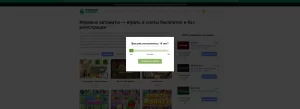 Скриншот сайта с игровыми автоматами, предлагающего бесплатные игры и регистрацию. Изображение для запросов 'игровые автоматы', 'бесплатные слоты', 'онлайн казино'.