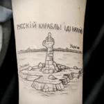Детализированная татуировка на предплечье с изображением Змеиного острова, корабля и надписью 'Русский корабль! Іди нахуй!'. Реалистичный рисунок татуировки.