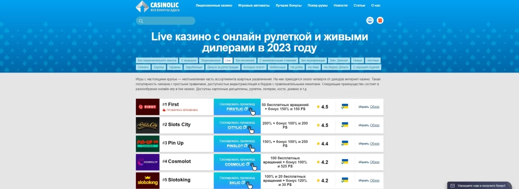 Почему Live казино с живыми дилерами пользуется спросом среди игроков- tatufoto.com еартинка для статьи 02102023