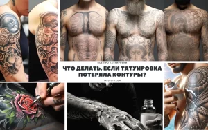 Фото коллажа с изображениями татуировок, процесса нанесения тату и инструментов. Подборка демонстрирует разнообразие стилей и техник татуировки.