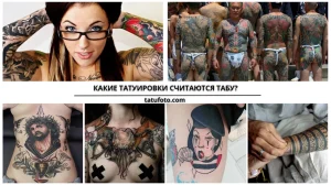 Коллаж из фотографий татуировок: изображения на теле, включая портреты, цветы, животных и абстрактные узоры.