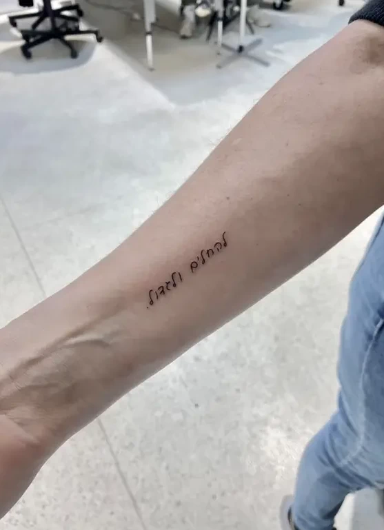 ТАТУИРОВКИ У ЕВРЕЕВ - НОВАЯ ТЕНДЕНЦИЯ ПОСЛЕ 7 ОКТЯБРЯ - tatufoto.com 23092024 10