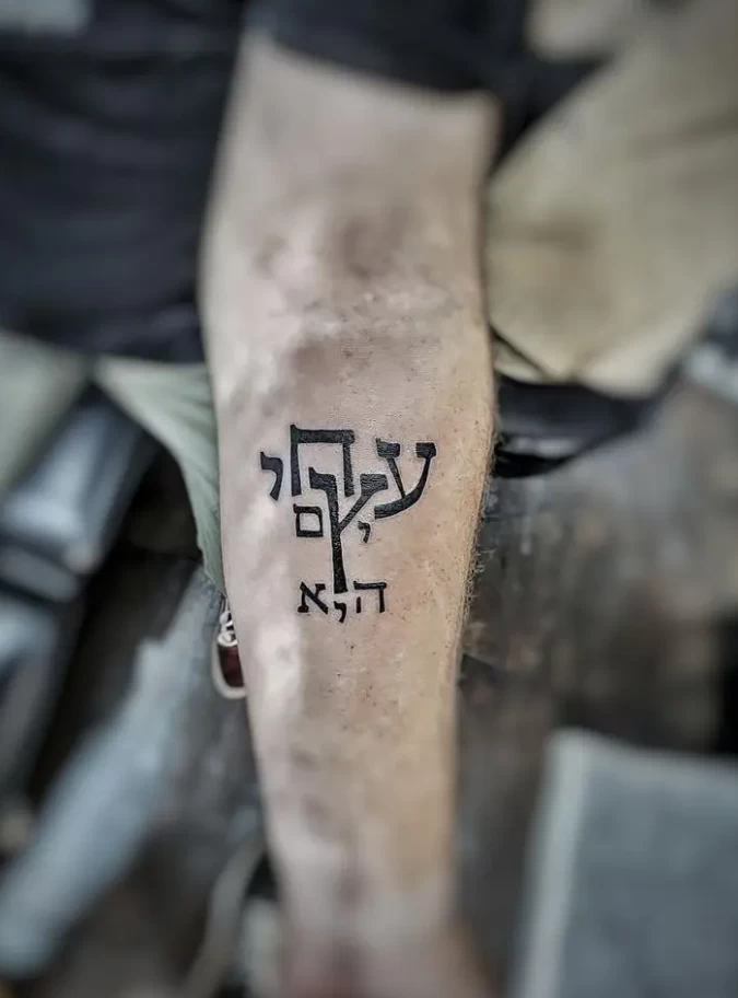 ТАТУИРОВКИ У ЕВРЕЕВ - НОВАЯ ТЕНДЕНЦИЯ ПОСЛЕ 7 ОКТЯБРЯ - tatufoto.com 23092024 4