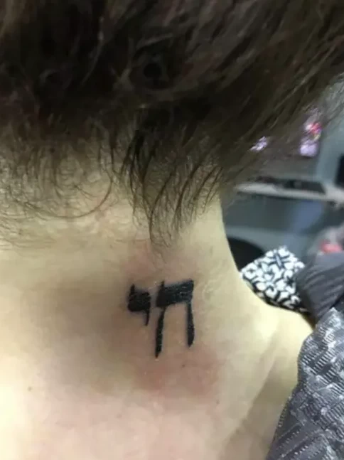 ТАТУИРОВКИ У ЕВРЕЕВ - НОВАЯ ТЕНДЕНЦИЯ ПОСЛЕ 7 ОКТЯБРЯ - tatufoto.com 23092024 7