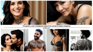 Фото тату: девушка с обновленными татуировками на плече и груди, демонстрирует процесс перекрытия старых рисунков новыми.