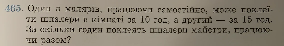 Математическая задача из учебника: вдохновение для татуировок?