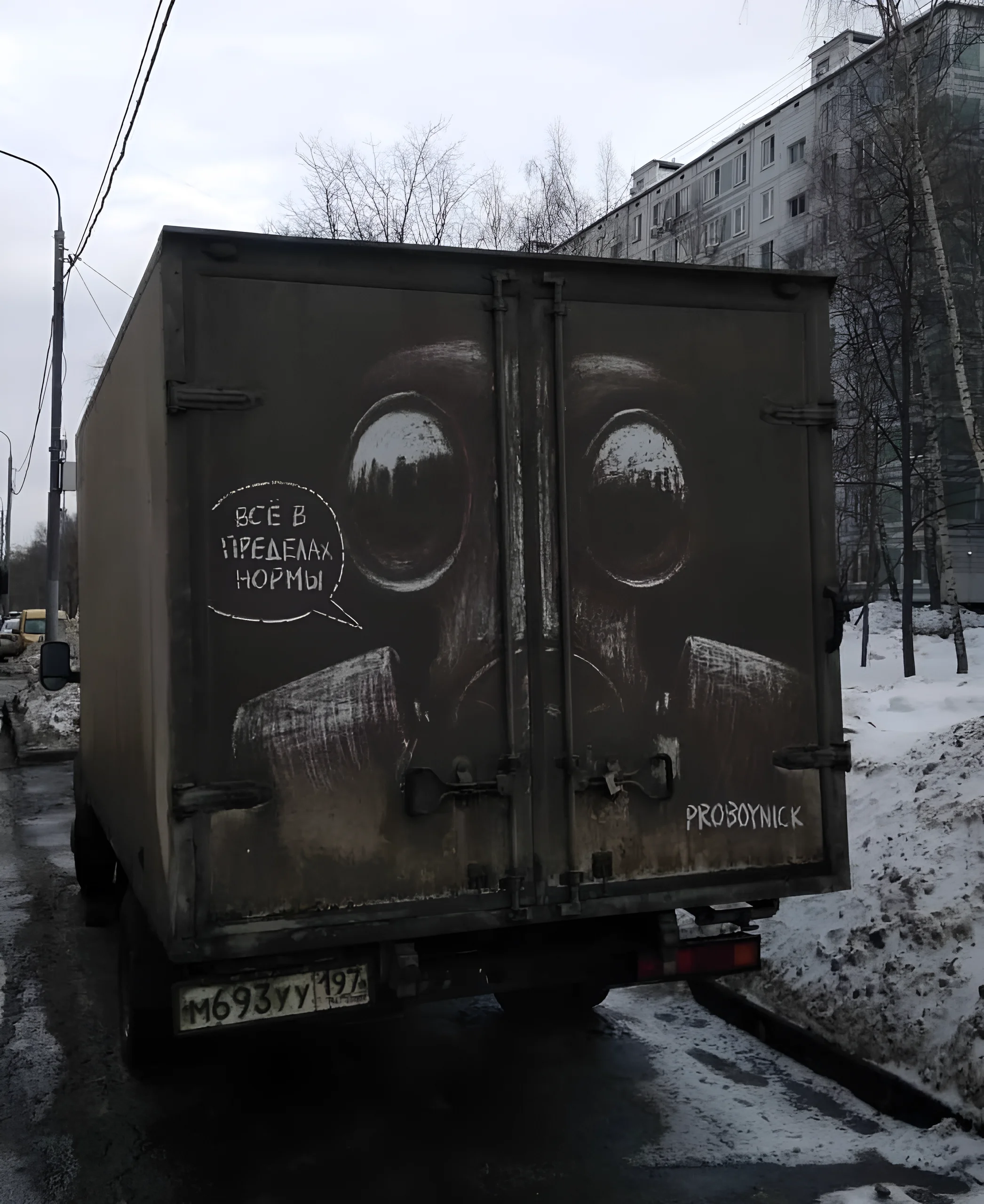 Татуировка-иллюзия на кузове фургона: Символизм, стиль и вдохновение для вашего тела