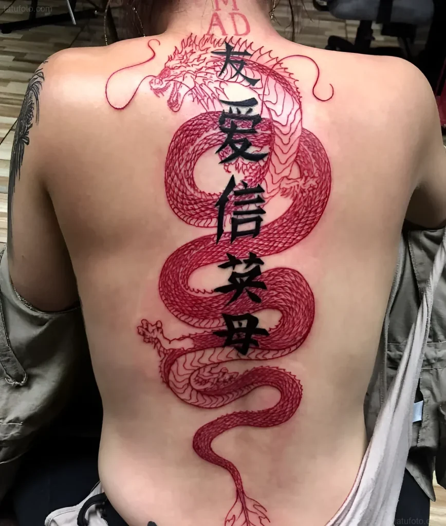 Tattoo photo: A red dragon coiling around the spine, with hieroglyphs on the back.