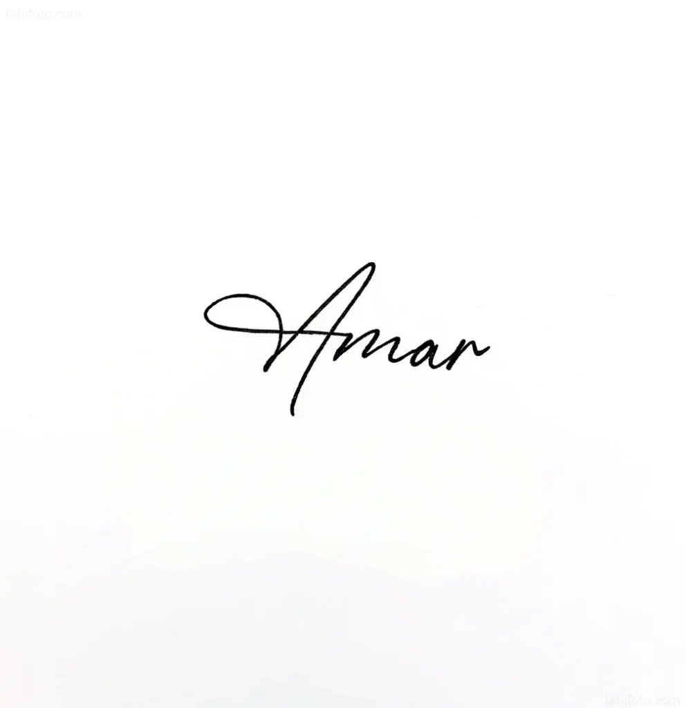 Минималистичная татуировка надпись 'Amar' каллиграфическим шрифтом на белом фоне