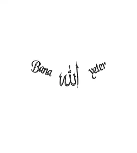Эскиз тату с надписью «Bana Allah yeter», выполненной в каллиграфическом стиле