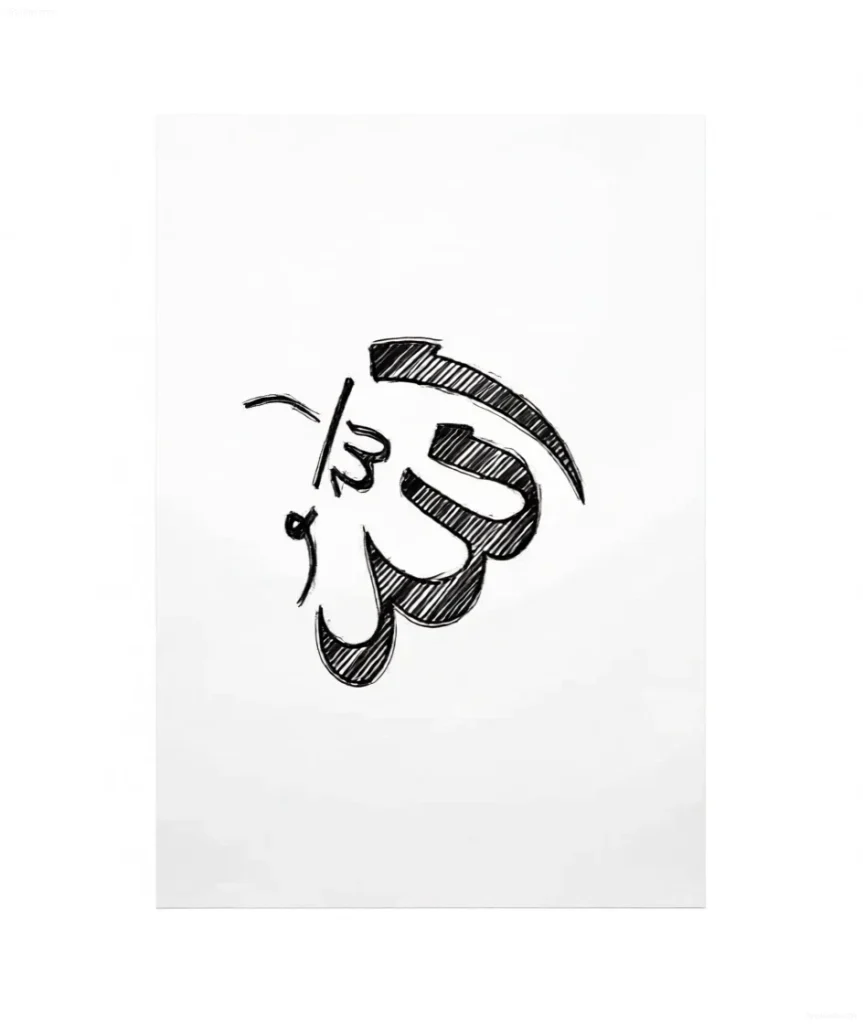 Boceto de tatuaje con caligrafía árabe del nombre Alá, realizado en estilo gráfico con sombreado