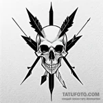 Arrow through skull — эскиз тату (№1749593713_0, 10.06.2025 22:15) — Tatufoto.com