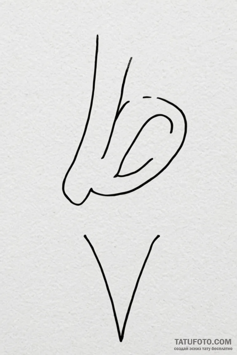 A minimalist tattoo of the "believe" sign fro... - эскиз тату (№1750738335_0, 24.06.2025 04:12) — Tatufoto.com