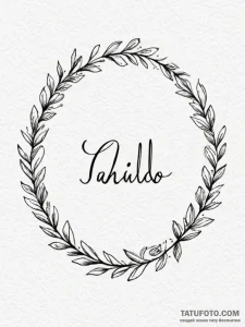 Tattoo design a child's birthdate in minimali... - эскиз тату (№1751150471_0, 28.06.2025 22:41) — Tatufoto.com