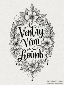 A phrase like "veni, vidi, amavi" (i came, i... - эскиз тату (№1752074056_0, 09.07.2025 15:14) — Tatufoto.com