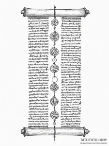 Tattoo sketch, infinite scroll of lore, a sin... - эскиз тату (№1752374837_0, 13.07.2025 02:47) — Tatufoto.com