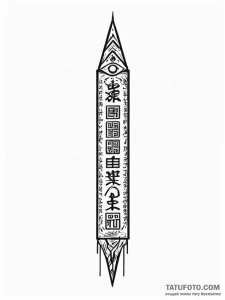Obelisk covered in both ancient hieroglyphs a... - эскиз тату (№1752576748_0, 15.07.2025 10:52) — Tatufoto.com