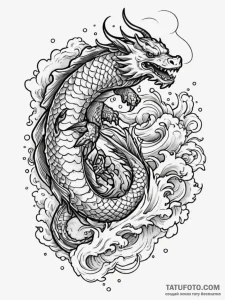 Tattoo sketch the words 'it's dangerous to go... - эскиз тату (№1752679672_0, 16.07.2025 15:27) — Tatufoto.com
