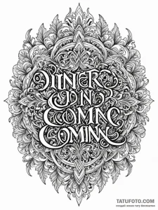 A chicano lettering tattoo of "winter is comi... - эскиз тату (№1752711560_0, 17.07.2025 00:19) — Tatufoto.com