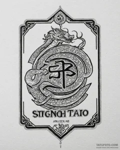 Sketch of a neon sign from the movie, e.g., "... - эскиз тату (№1752962372_0, 19.07.2025 21:59) — Tatufoto.com
