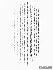 Binary code pattern - эскиз тату (№1755155596_0, 14.08.2025 07:13) — Tatufoto.com