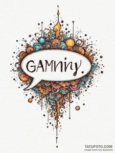 Tattoo design a glowing chat bubble with a me... - эскиз тату (№1755405936_0, 17.08.2025 04:45) — Tatufoto.com