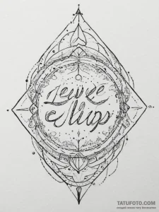 Tattoo sketch 'level up' text in a glowing fu... - эскиз тату (№1755463151_0, 17.08.2025 20:39) — Tatufoto.com