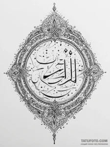 Tattoo sketch arabic calligraphy of quran, ta... - эскиз тату (№1756110341_0, 25.08.2025 08:25) — Tatufoto.com