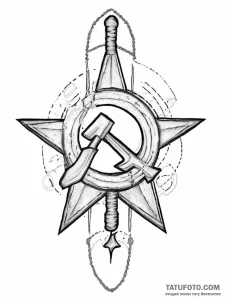 Tattoo sketch star with hammer and sickle - эскиз тату (№1756470526_0, 29.08.2025 12:28) — Tatufoto.com